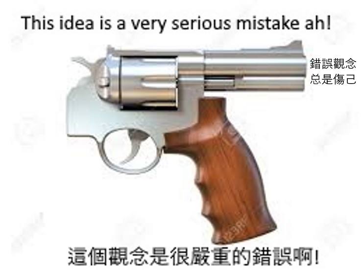 serious mistake